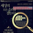 000-2-000033 | [부천보청기-소사구보청기] 오티콘 Get (겟) 귀속형 사용 후기 - 오티콘 보청기 부천점