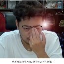 아싸