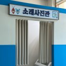 소래역사관 | [인천] 소래포구 아이들과 가볼 만한 가성비 좋은 박물관 ‘소래역사관’ 후기