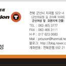 한국타이어 T’station 지곡점 이미지