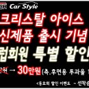 카스타일 이미지