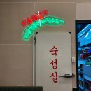 감탄덕정점 | [경기/양주] 양주 덕정 고기집 탄뿔 초벌 우대갈비 찐맛집