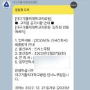 플로리다 대탄 이미지