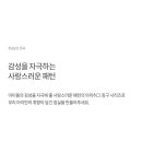 그린침구아울렛