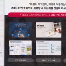 주식회사뷰 이미지