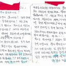 21년 추석 연휴 기간 중 코로나 19로 인한 격리 중.. 이미지