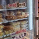 배곧고등학교 | [경기/시흥] 투민스 베이커리 후기_배곧 빵집, 24시간 무인빵집 내돈내산