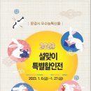 상주문경로컬뉴스(2023.1.3.화) 이미지