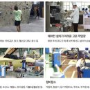 일류급식소