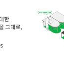 알찬비즈