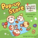 마이펫스토어 이미지