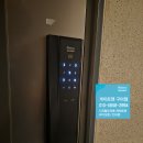 세븐일레븐 칠곡금호어울림점 | 칠곡도어락 칠곡 석적읍 중리 칠곡중리금호어울림...게이트맨 신형 푸시풀 GM-500S 0초잠김도어락 설치후기