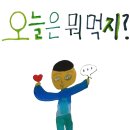 GS25 월곡사거리점