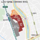 ㈜미성종합건축사사무소 | 강북의 반격인가, 구조 변화의 시작인가