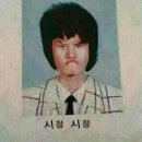 인정