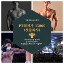 숑숑짐 이미지