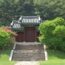 신유장군 유적 이미지