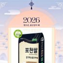 포천농협주유소 네이버블로그