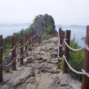 정간사