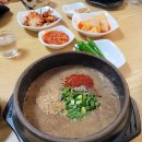 랜드마크공인중개사사무소 | 인천 송도 랜드마크더샵 공인중개사무소 제주도워크숍!! 제주도 맛집 추천!!