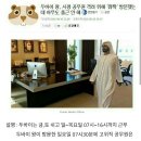 두바이 시청 고위직 공무원이 무더기로 해고당한 이유 이미지