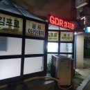 김프로 골프존 아카데미 이미지