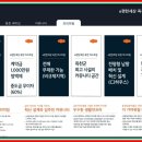 옥천톨게이트주유소