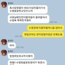 친절한아줌마