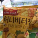 백양한봉 | 허니버터칩 리얼 맛후기