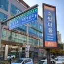 행신동 행신초교 주변 이미지