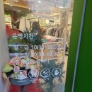 아름다운가게 부산사직점 | 아름다운가게 부산사직점 기부 후기