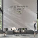 예림인테리어 이미지