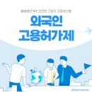 주식회사 이유 이미지