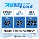 연세리더스치과교정과치과의원 이미지