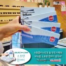 으뜸플러스안경남양주 - 남양주시 해밀예당3로 59 | 으뜸플러스안경남양주