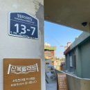 범천1동-5 이미지