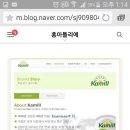 귀국, 이사합니다 이미지