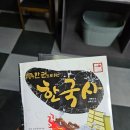 국민셀프빨래방