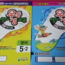 셀파우등생전쌤학원 이미지