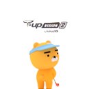프렌즈스크린안양