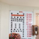 황금빛족발