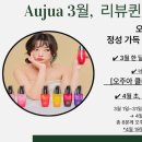 리살롱 - 전주시 덕진구 두간11길 3-4 | 리살롱