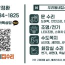 산장맨션경로당 이미지