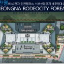 로데오카서비스 이미지