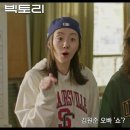 빅토리푸드 이미지