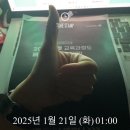 주랑약국 | 역시 노력은 저기(?) 하지 않는다. 드디어 6일 휴무!!!!