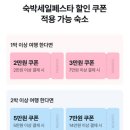 서해세탁소 | 부안 소노벨 변산 리조트 오션플레이 워터파크 수영장 조식 뷔페 가격 할인 총정리