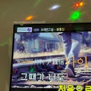 짠노래연습장 이미지