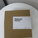 미러 | 호리우치 메이크업 거울 미러 추천 후기