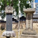 화순제일중학교 | 평택임씨 칠충각